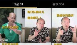 圈内爆料王杰事件,圈内爆料背后的真相与争议